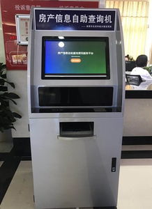 服務增效 我市實現(xiàn)個人房產(chǎn)信息自助查詢出證